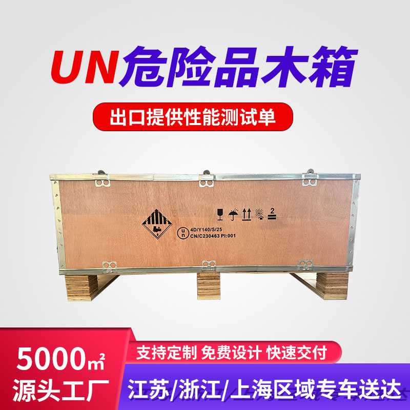 微信图片_2025-08-06_102001_537.jpg