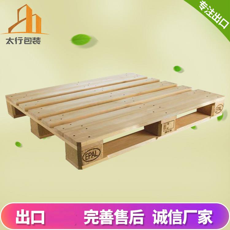 欧标托盘种类和适用范围