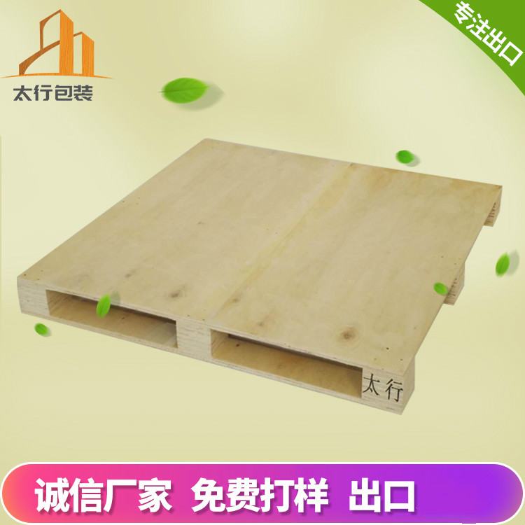 胶合板托盘价格贵吗?一看对比就知道