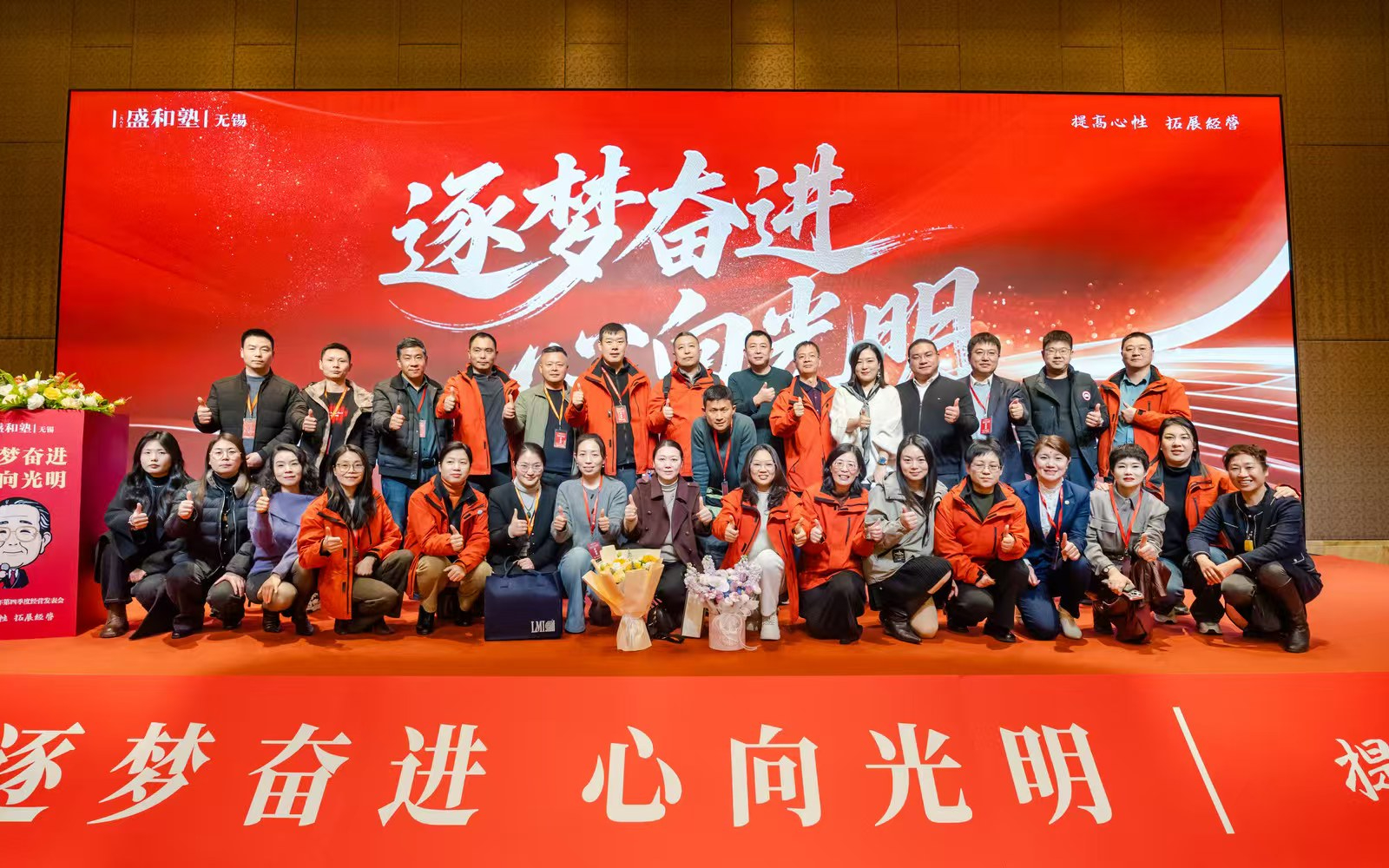 初心向善·共赢致远——无锡市太行木业经营感悟