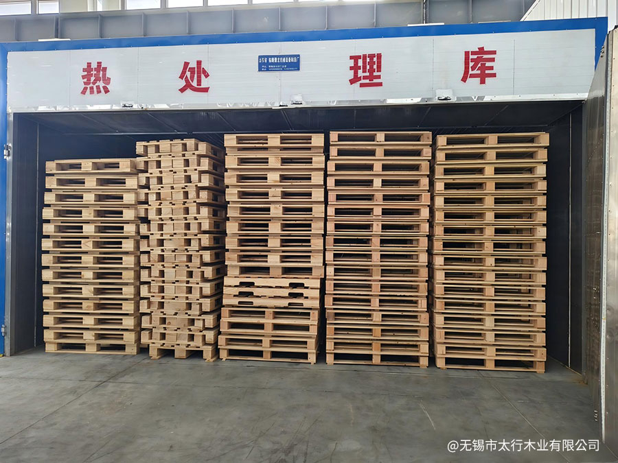 出口木托盘供应商怎么选？认准无锡太行木业热处理熏蒸资质